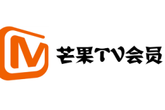 芒果tv会员账号分享2023最新