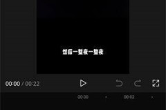 剪映怎么复制字幕?剪映复制字幕教程