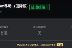 steam手机版换不了头像解决方法