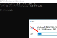 win10查看端口占用教程