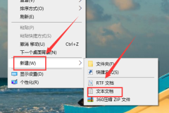 win10开机黑屏很久才进入桌面