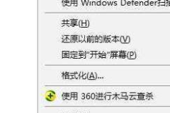 win8怎么清理c盘无用文件