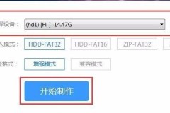 win11蓝屏进不了系统pe修复教程