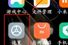 小米mixfold2如何分屏