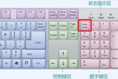 win10键盘全部没反应重启又可以恢复解决方法