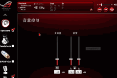 外置声卡怎么连接电脑