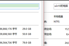 win10和win8的区别在哪