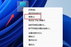 win11不更新系统设置教程