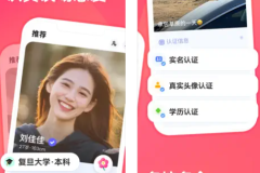 牵手app怎么注销账号？牵手app注销后别人还能看到你吗？