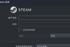 steam家庭共享怎么添加账户