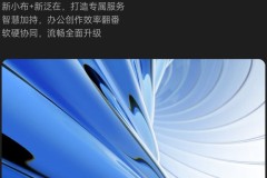 coloros 14升级完微信可以用吗