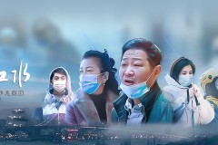 2022年国产抗疫剧《共饮一江水》高清无水印剧集海报下载