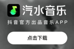 汽水音乐怎么设置铃声？汽水音乐怎么设置桌面歌词？