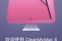 cleanmymac怎么清理其他