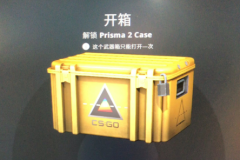 csgo新人开箱子容易出金嘛 csgo新手开箱子开哪个好