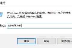 win11远程协助灰色无法勾选