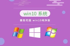 window那个系统运营最快