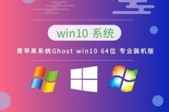 windows 10哪个版本最稳定