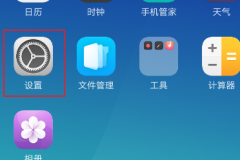 oppo云服务开启备份方法