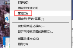 win10usb鼠标不供电解决方法