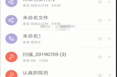 wps怎么修改保存路径?wps修改保存路径方法