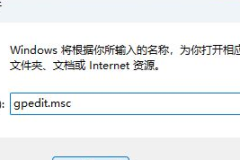 win11共享打印机提示0000709