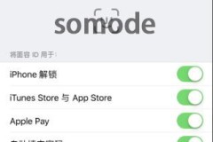 ios14面部识别不出原因详细介绍