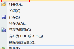 visio2007画ER图教程