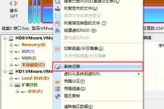 diskgenius热迁移和重启到winpe详细步骤