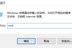 win10系统字体颜色太淡