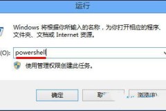 Win8系统电脑关闭Metro界面的方法