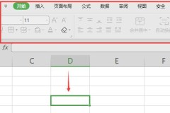 excel开始菜单灰色原因及解决方法