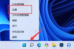 win115e驱动加载失败