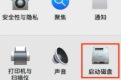 macbookair双系统怎么切换