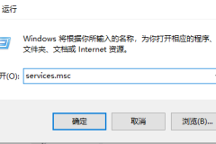 wmiproviderhost怎么禁用