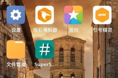 miui12usb调试打开方法