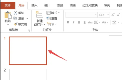 powerpoint16:90设置方法