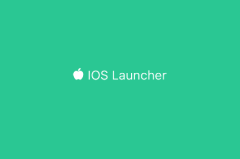 ioslauncher15怎么下载