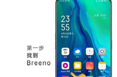 Breeno指令怎么安装