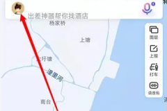 地图测距怎么使用