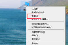 win10声卡驱动更新的方法