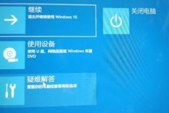 win11卡在登录界面