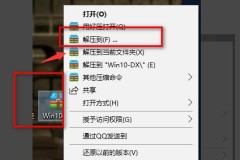 win10玩红警黑屏有声音解决方法