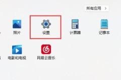 浏览器向程序发送命令时出现问题解决方法