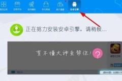 win11能不能装微商水印相机详细介绍