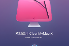 cleanmymac怎么样