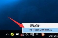 重装win10后无线网卡找不到网络解决方法