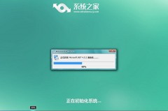 系统之家的系统可靠吗安全吗