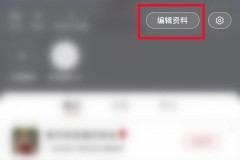 小红书笔记审核不通过怎么申诉?小红书笔记审核不通过申诉教程