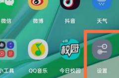 摩托罗拉MotoG14更换壁纸方法